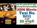 Download Lagu Taxi no 9211 movie unknown facts interesting fact budget revisit shooting location Nana Patekar John