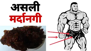  for man benefits hakim ji