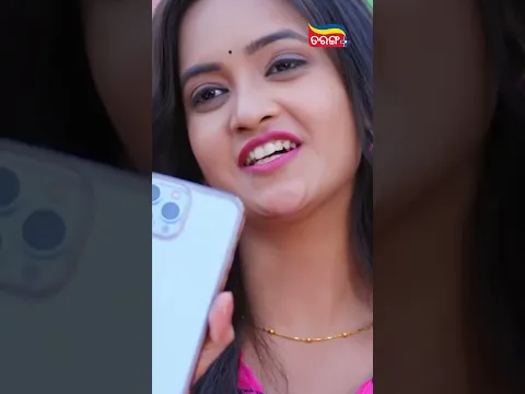 Prem For Sale | Odia Movie | Tamanna | Sambeet | Best Shorts | Best Video | Tarang Plus
