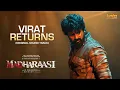 Virat Returns | Madharaasi OST | Sivakarthikeyan | Rukmini | A.R.Murugadoss | Anirudh