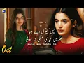 Download Lagu ZINDAGI EK PAHELI OST || PAKISTANI DRAMA OST || MUSIC IS MY LIFE