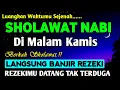 Download Lagu SHOLAWAT PENARIK REZEKI PALING DAHSYAT, Sholawat Nabi Muhammad SAW, SALAWAT JIBRIL PALING MERDU