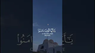 إن الله وملائكته يصلون على النبي يا أيها الذين آمنوا صلوا عليه وسلموا تسليما القارئ ماهر المعيقلي  إن الله وملائكته يصلون على النبي يا أيها الذين آمنوا صلوا عليه وسلموا تسليما القارئ ماهر المعيقلي
