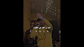 خليته العز في الجيوب مع ان العز في القلوب محمد البصيلي 