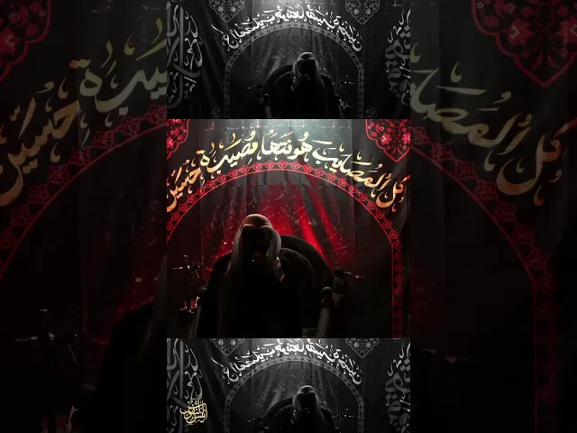 ⁣هوى فوقه الحسن و يصيح  / الشيخ بدر الشريفي  #ياحسين #يافاطمه #يامحمد  #ابا_الفضل_العباس