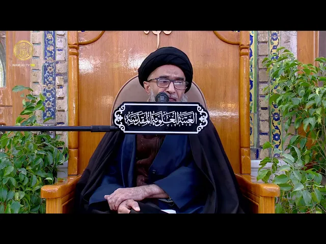 ⁣السيد حسين الكربلائي | محاضرات في نهج البلاغة (188)