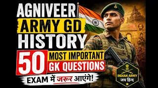 🔥 Agniveer Army GD History के 50 Most Important GK Questions | Exam में जरूर आएंगे! 🇮🇳