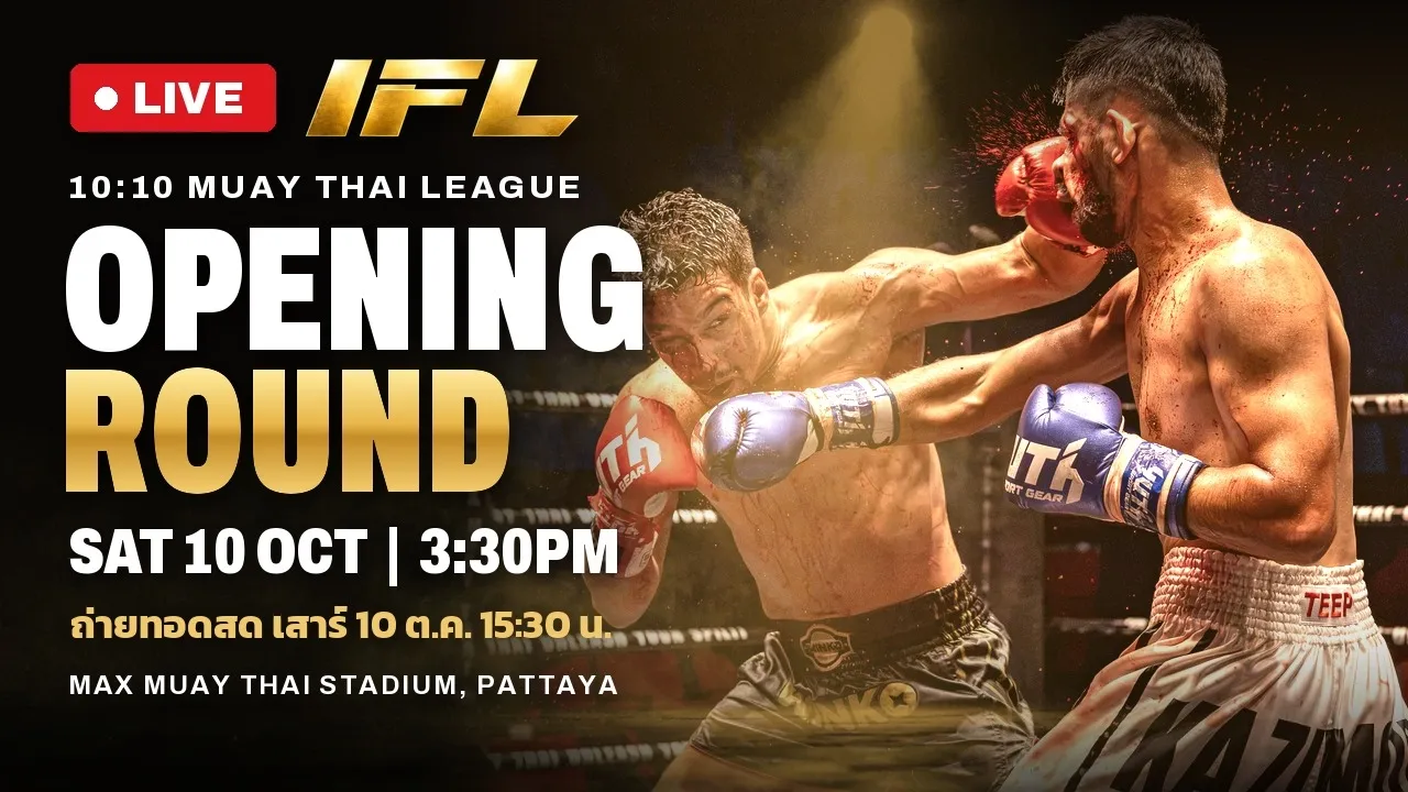 🔴LIVE: IFL 10:10 Muay Thai League Opening Round | Max Muay Thai Stadium, Pattaya | Sat 10 Oct 2026-10-10 11:03