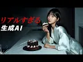 Download Lagu AI video is Getting Out of Hand