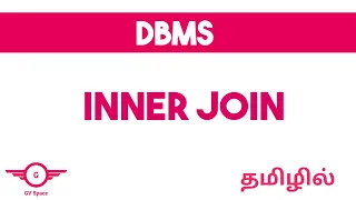 Inner Join DBMS Tamil GVSpace