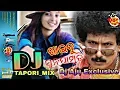 Bala Thiba je khibu sunpampudi Ft Papu pom Nd Dj Kiran rimx and dj Aju Exclusive