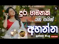 Lagu Best Sinhala Band Nonstop 2026 | Best Sinhala Songs Collection | Sinhala Viral Songs | SL Music New