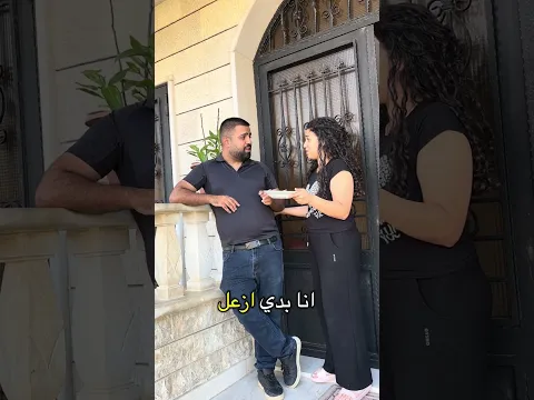 انتزعت الطبخة !!