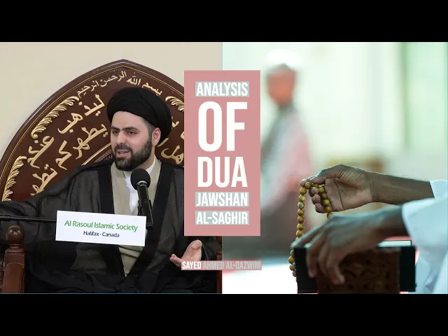 ⁣Analysis of Dua Jawshan al-Saghir - Sayed Ahmed Al-Qazwini