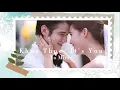 Lagu BAD ROMEO OST KHUE THOE / IT’S YOU LYRICS [Rom/Thai/ENGSUB] (To Mirrr)