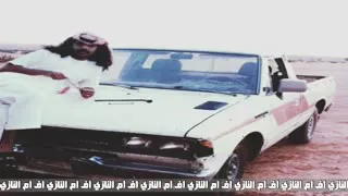 اغنيه اميل للعزله 