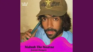Makun Majbor Wathra Paman 