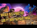 DOCKER BEST PRACTICES for PYTHON Developers