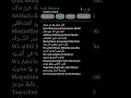 Download Lagu Lirik sholawat-Nadhom Alfiyah #liriklagu #lirikgoogle #viral