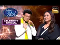 Lagu Rishi ने गाया Rani Mukerji के लिए 'Koi Mil Gaya' Song | Indian Idol 13 | Celebrity Special