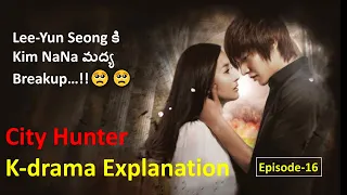 city hunter korean drama explained in telugu episode 16 k drama explanation in telugu kdrama
