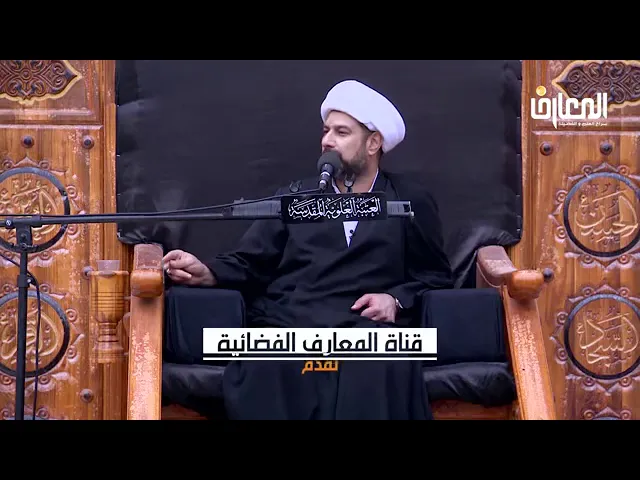 ⁣📹 *أميري حسين ونعم الأمير*  ⏱مدة الفيديو: ١:٤٢ دقيقة 🔸 *الشيخ ضياء العماري*