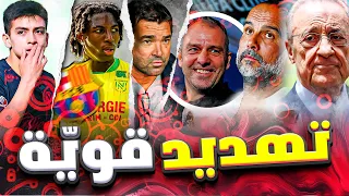 برشلونة يركل فلورنتينو ويوجع ريال مدريد فليك بمزان غورديولا ورسميا تحرك حاسم صفقة جديدة وتجديد  برشلونة يركل فلورنتينو ويوجع ريال مدريد فليك بمزان غورديولا ورسميا تحرك حاسم صفقة جديدة وتجديد