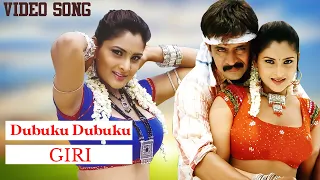 dubuku dubuku giri tamil hd video song arjun reemansen d imman