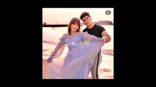 قصة حياة بيسان أسماعيل بي اختصار اشتراك و لايك 