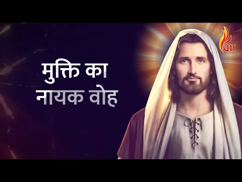 Latest Bhajan Lyrics