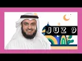 Download Lagu MUROTTAL QURAN JUZ 9 FULL | SHAIKH MISHARY RASHID AL-AFASY