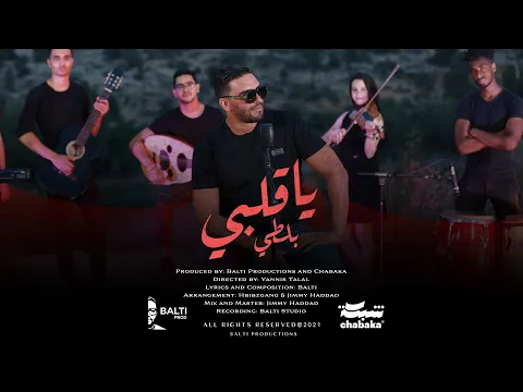 Download MP3 Balti - Ya Galbi (Official Music Video)