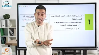 الفلسفه والدين والعلم فلسفة 2 ثانوي محمود عبد الكريم 