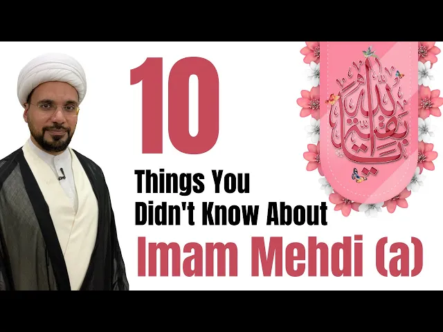 ⁣10 Things You Didn't Know About Imam Mehdi (a) | Sh. Mohammed Al-Hilli