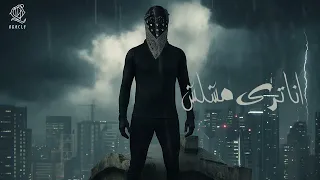                                             أوركل   شلش دندنها