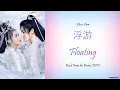 Download Lagu [Hanzi/Pinyin/English/Indo] Zhou Shen - \