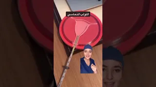 طريقة وضع اللولب النحاسي دندنها