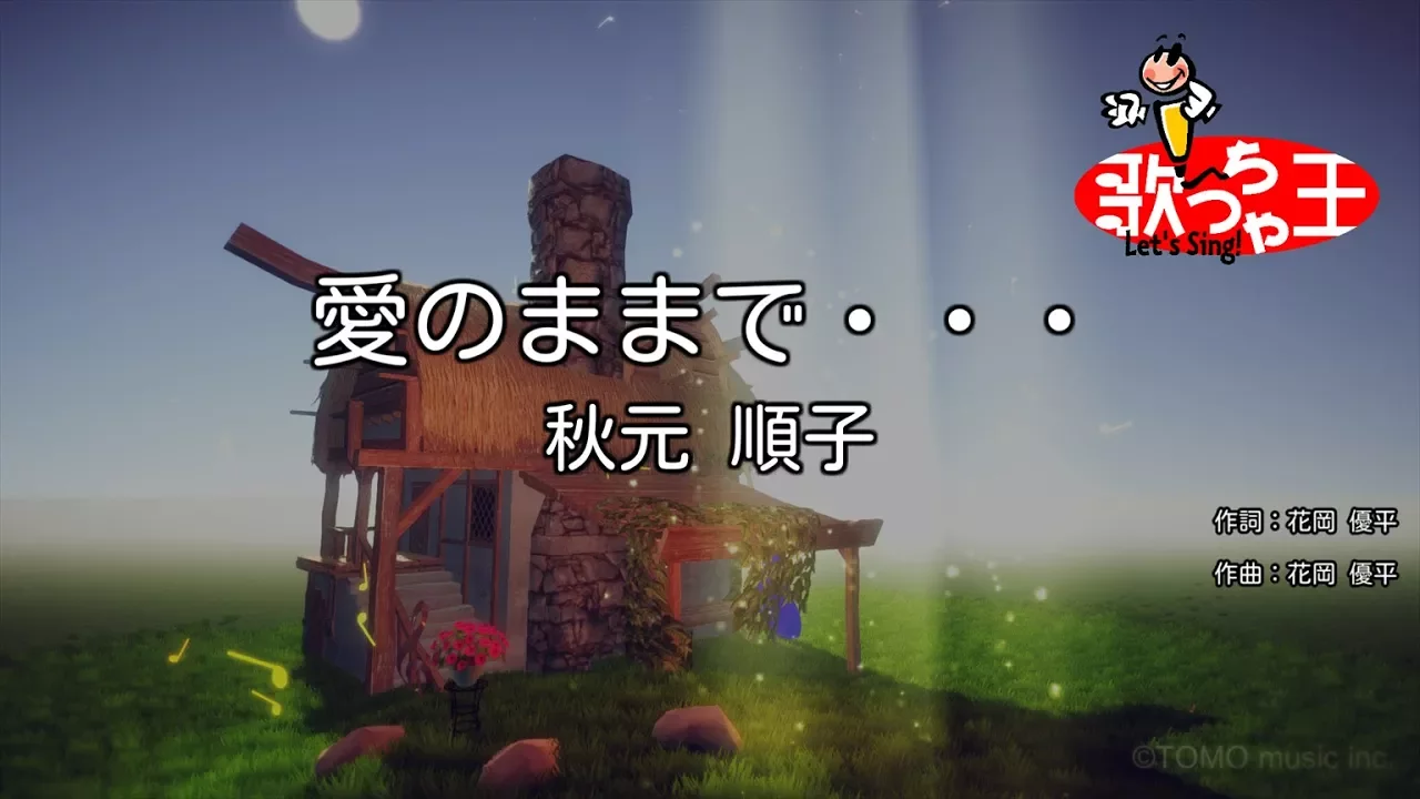 2000년대의 위대한 엔카 명곡·히트곡