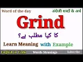 Grind Meaning