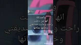 والمشكلة لما قعدت رحت اناظر على البيت     احلام العصر دندنها