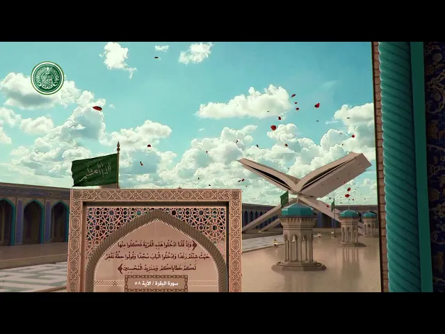 ⁣الإمام علي (ع) في القرآن الكريم 04