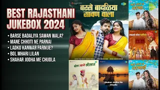 राजस्थानी सुपरहिट गानों का संगम | Isha Bhati Songs | Barse Badaliya Sawan Wala?