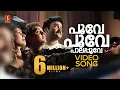 Download Lagu Poove Poove Paalappoove Video Song | Devadoothan | Mohanlal | KS Chithra| P Jayachandran| Vidyasagar