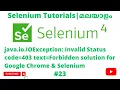 Java IO Exception solution Chrome Selenium 4 Tutorials Selenium Java Automation Malayalam