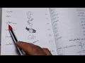 Madinah Arabic course Book 1 - LESSON 9 part 1