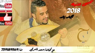 يحيى عنبه حبكم لي مصلحه جديد دندنها