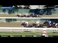 2026 150 000 Philip H Iselin Stakes G3