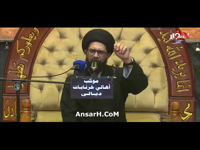 ⁣السيد محمد الضاقي ليلة 20 محرم الحرام 1445 هـ ديالى