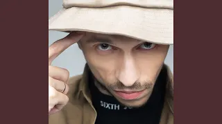 Что ни день то новость 