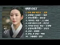 Download Lagu My Dearest OST | KDrama